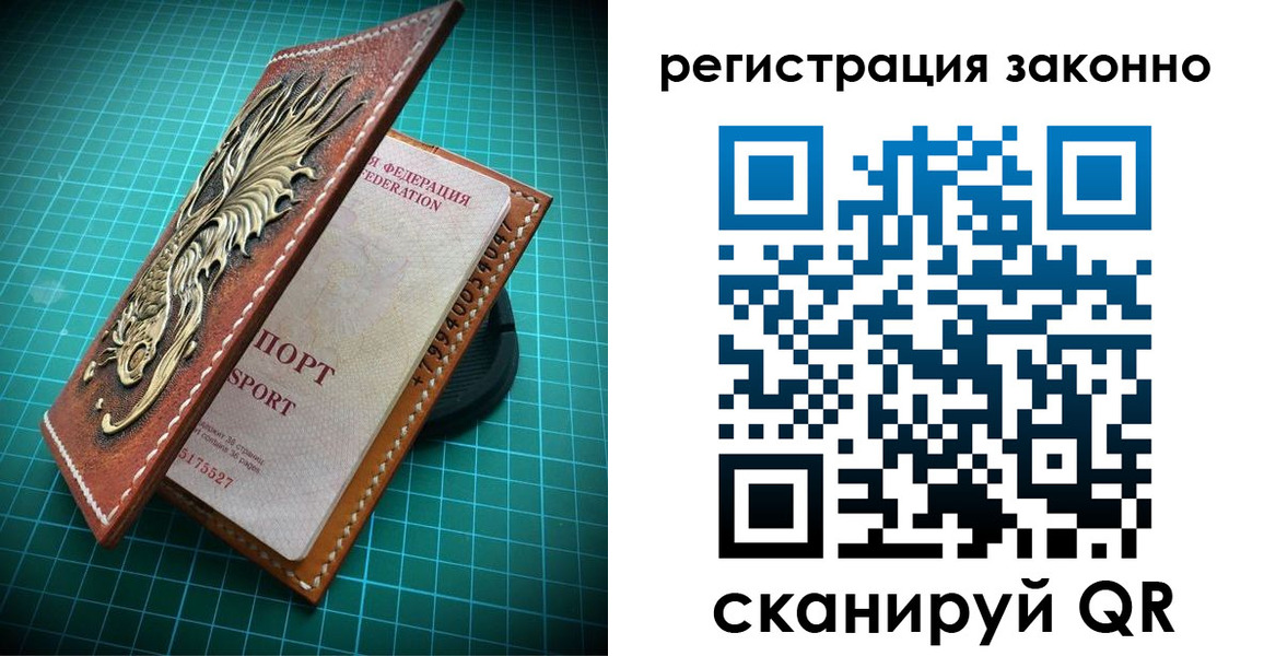 временная регистрация в квартире в Шагонаре