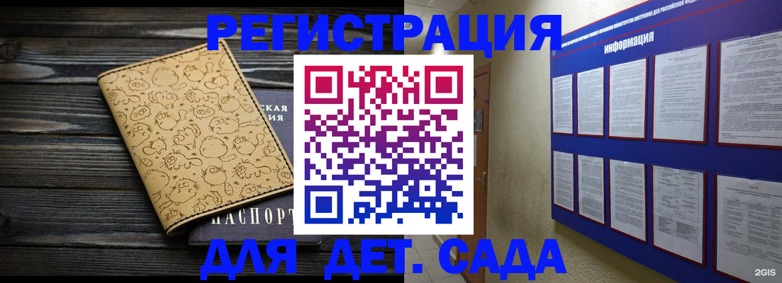 прописка гарантия в Шагонаре